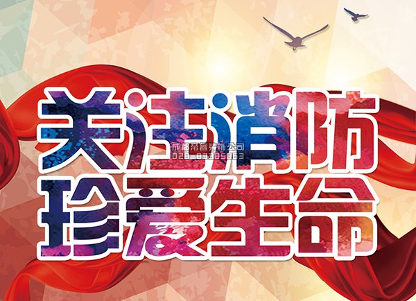 裝修局部改造需要消防備案嗎？