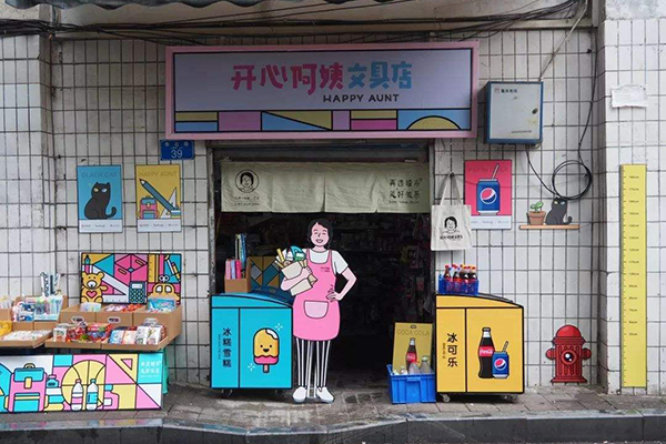 店鋪門頭裝修如何設計才漂亮好看？