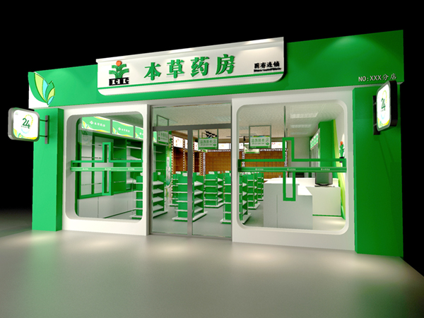 藥房旗艦店如何裝修設(shè)計呢？