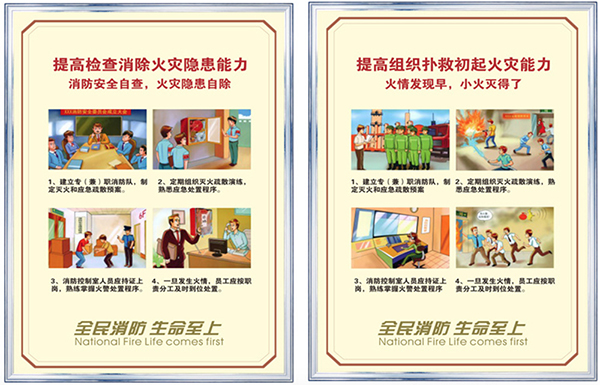 網(wǎng)吧裝修對防火裝修材料有什么要求？