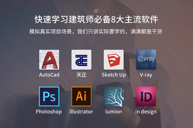 裝修效果圖是怎么做出來的？
