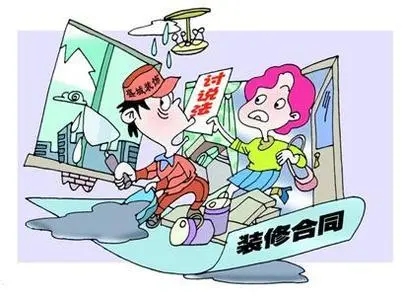 裝修交了定金也簽了合同可以退嗎？